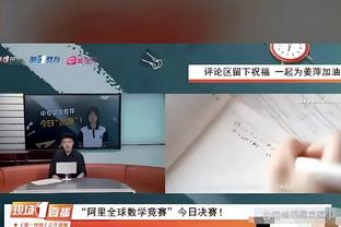 遭压制→进球被吹！如何评价国足今天的表现，后两场能拿几分？